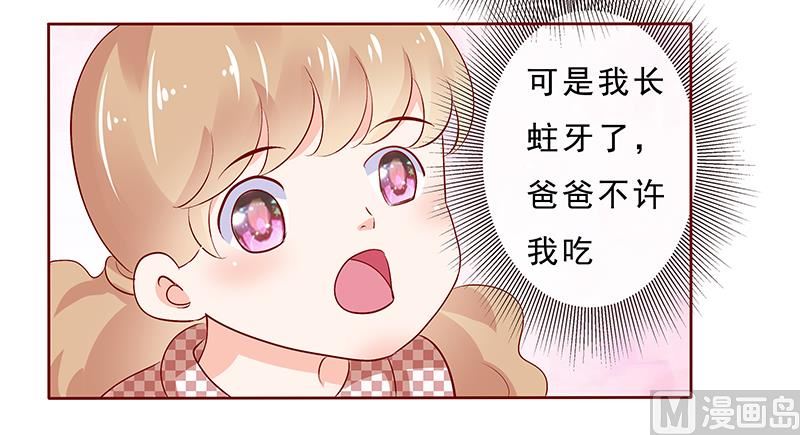 第190话 这事也该结束了20