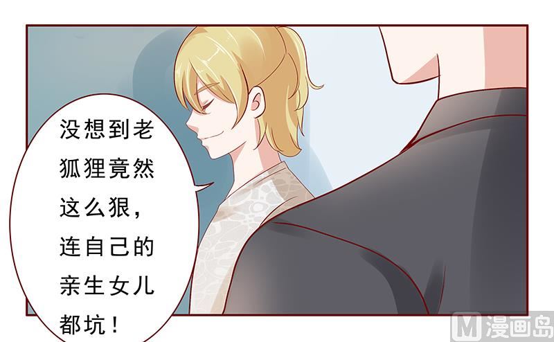 第190话 这事也该结束了3