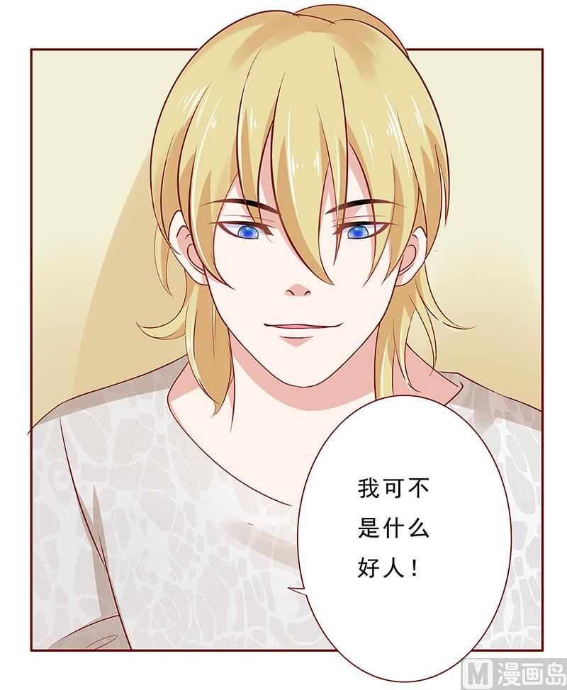 第190话 这事也该结束了7
