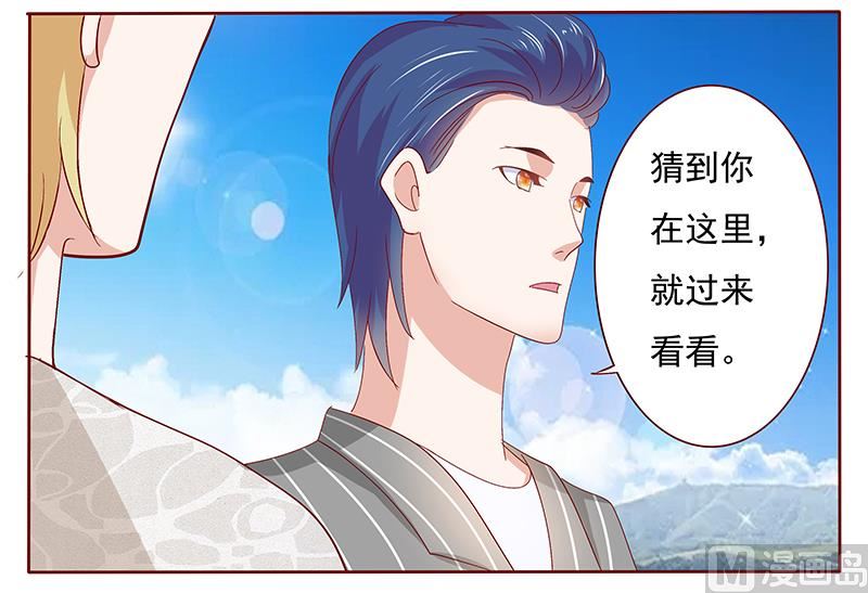 第191话 我又来看你了12
