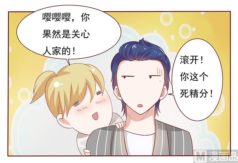 第191话 我又来看你了13