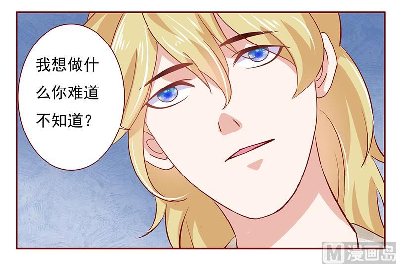 第191话 我又来看你了15
