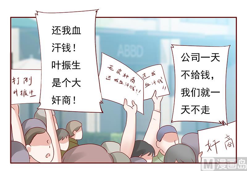 第191话 我又来看你了18