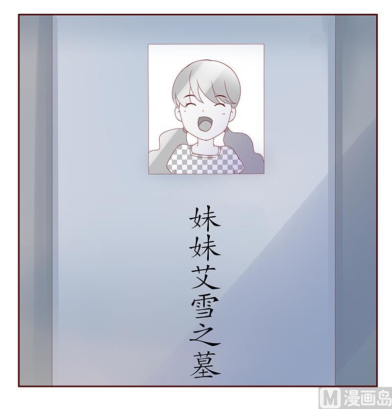第191话 我又来看你了4