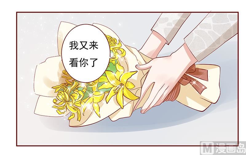 第191话 我又来看你了5