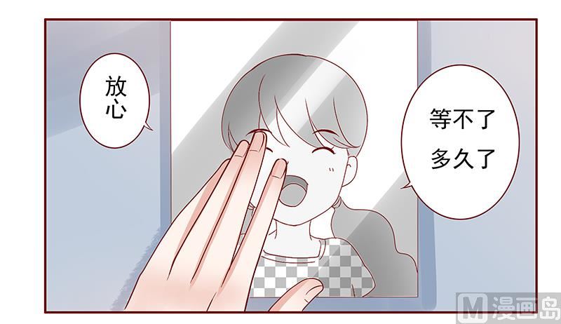 第191话 我又来看你了6