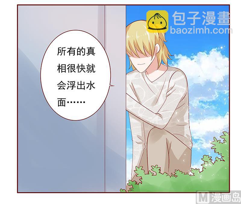 第191话 我又来看你了7