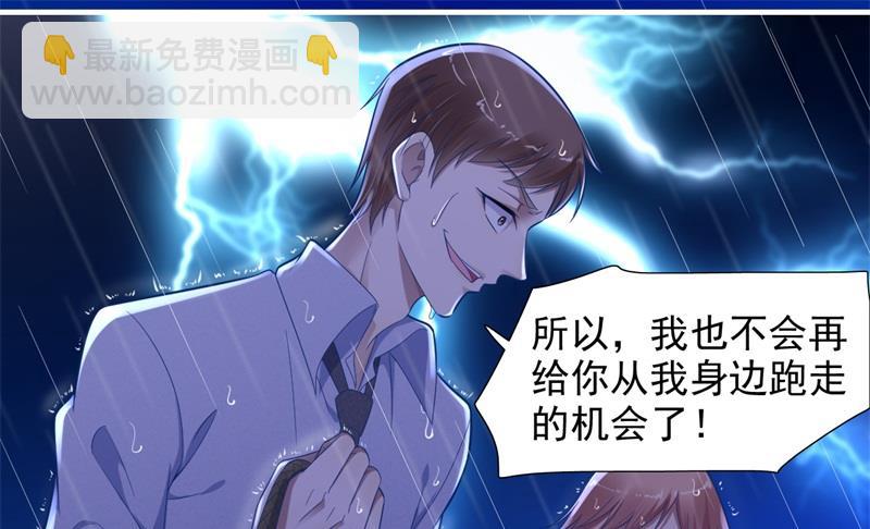 第200话 和你一起去死？10
