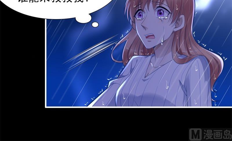 第200话 和你一起去死？12