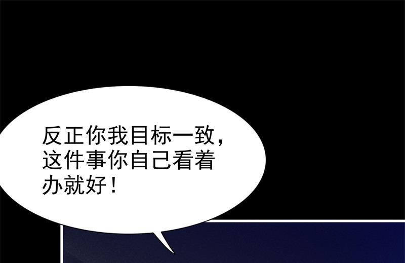 第200话 和你一起去死？26
