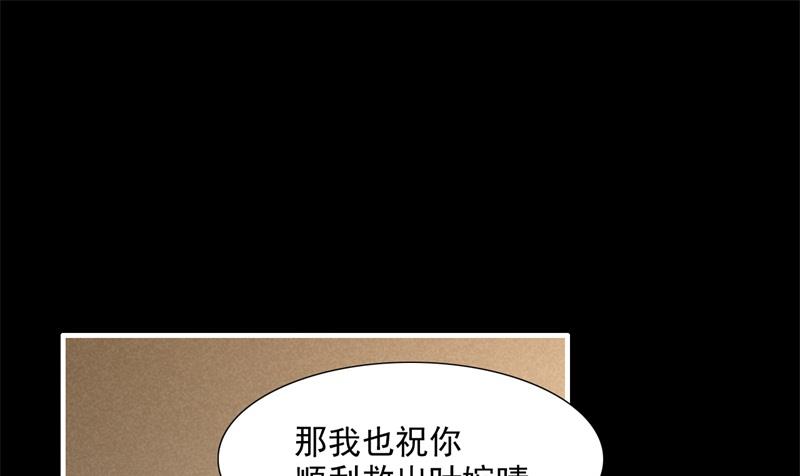 第200话 和你一起去死？29