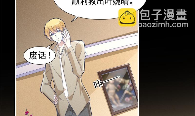 第200话 和你一起去死？30