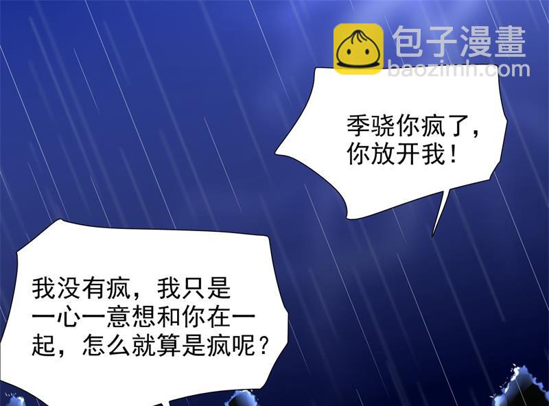 第200话 和你一起去死？4