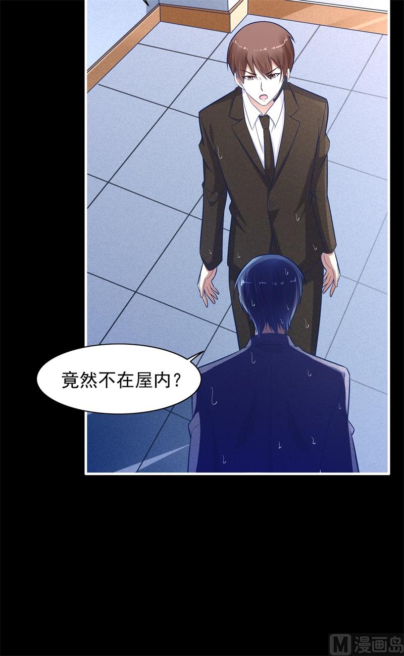 第200话 和你一起去死？45