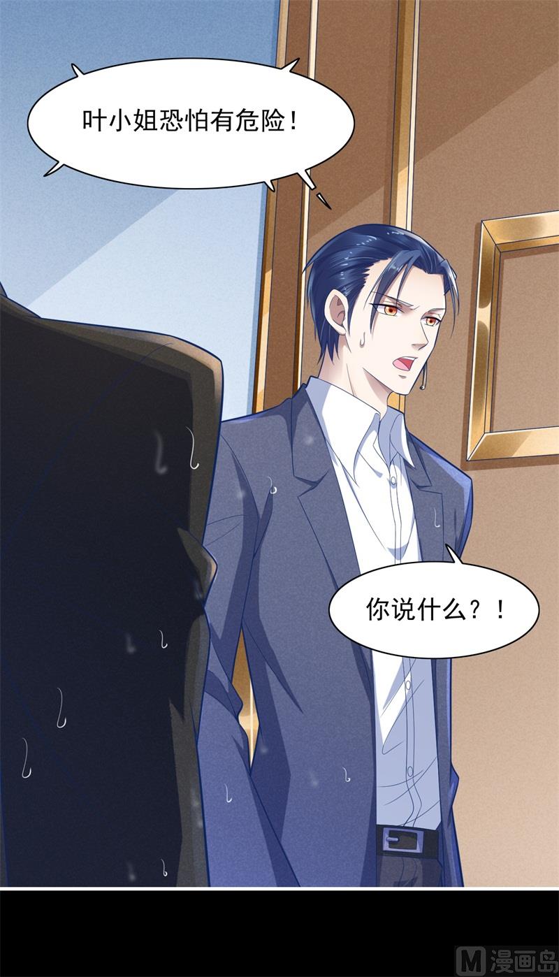 第200话 和你一起去死？47