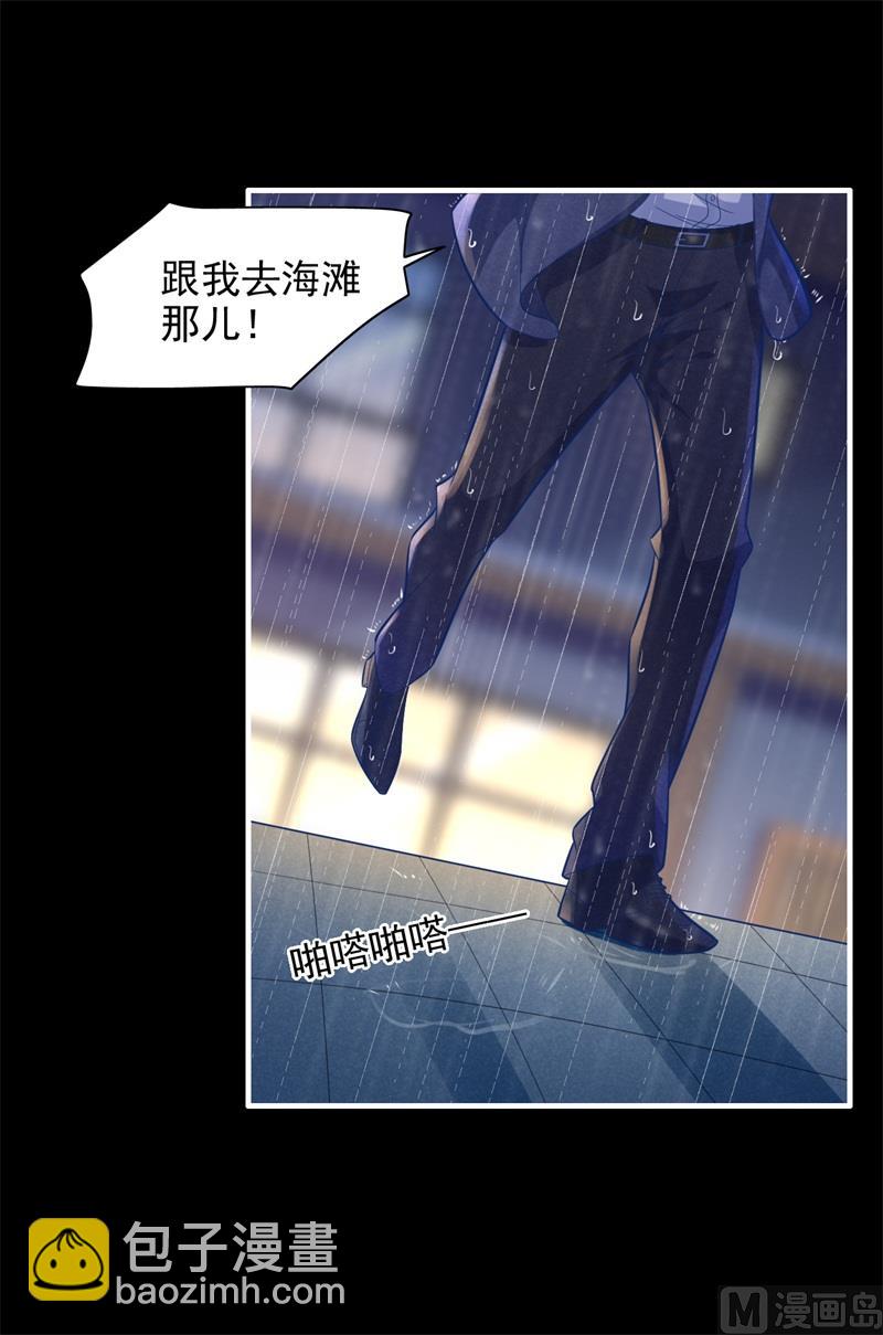 第200话 和你一起去死？48