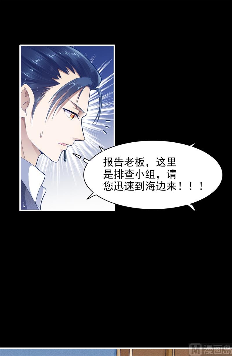 第200话 和你一起去死？50