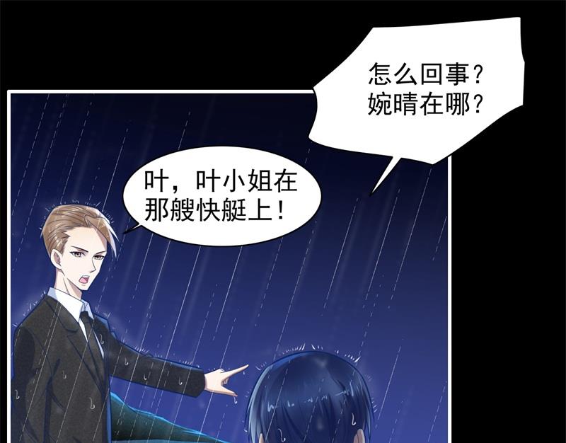 第200话 和你一起去死？53