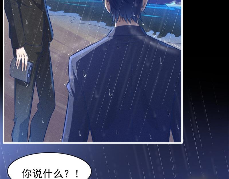 第200话 和你一起去死？54