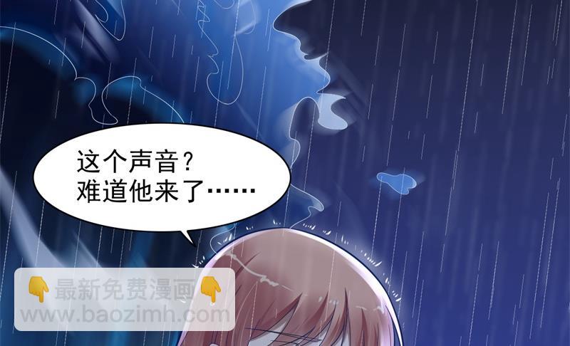 第200话 和你一起去死？61