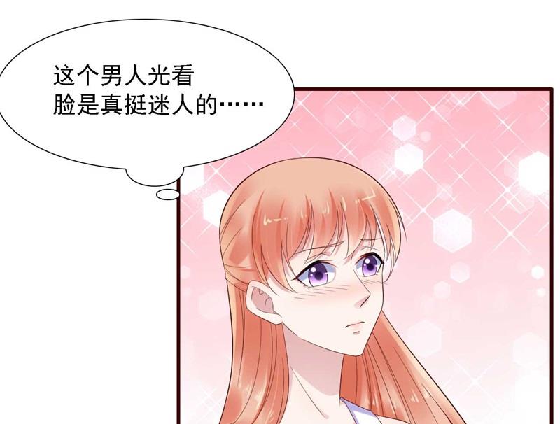 第207话 我们要个孩子吧24