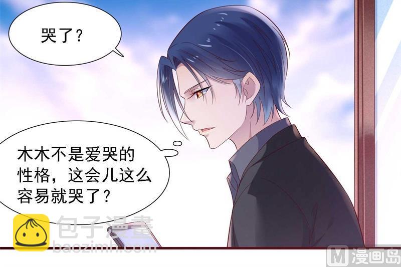 第207话 我们要个孩子吧29