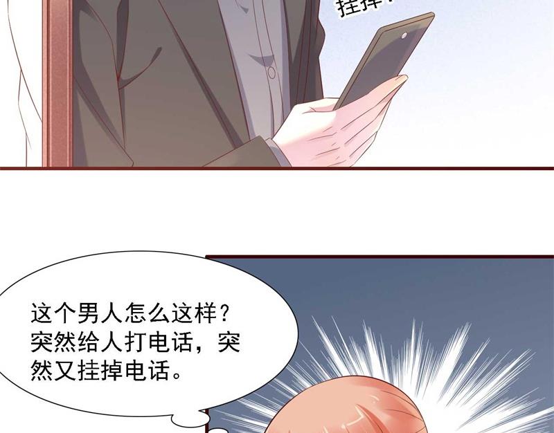 第207话 我们要个孩子吧36