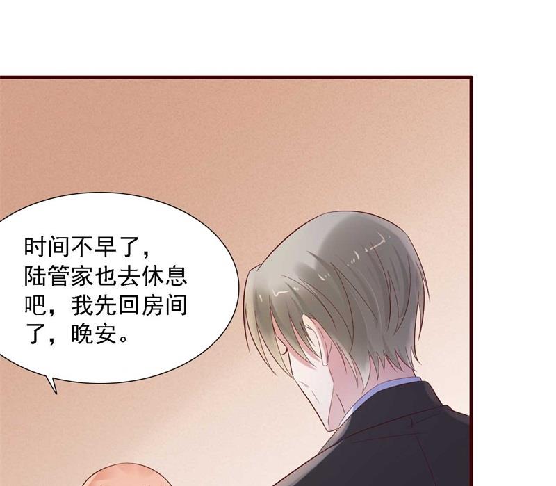 第207话 我们要个孩子吧38