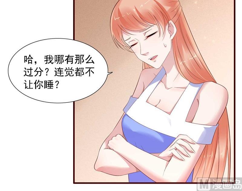 第207话 我们要个孩子吧47