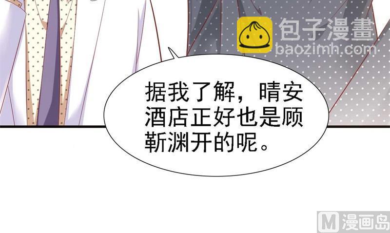 第210话 “别人”的儿子47