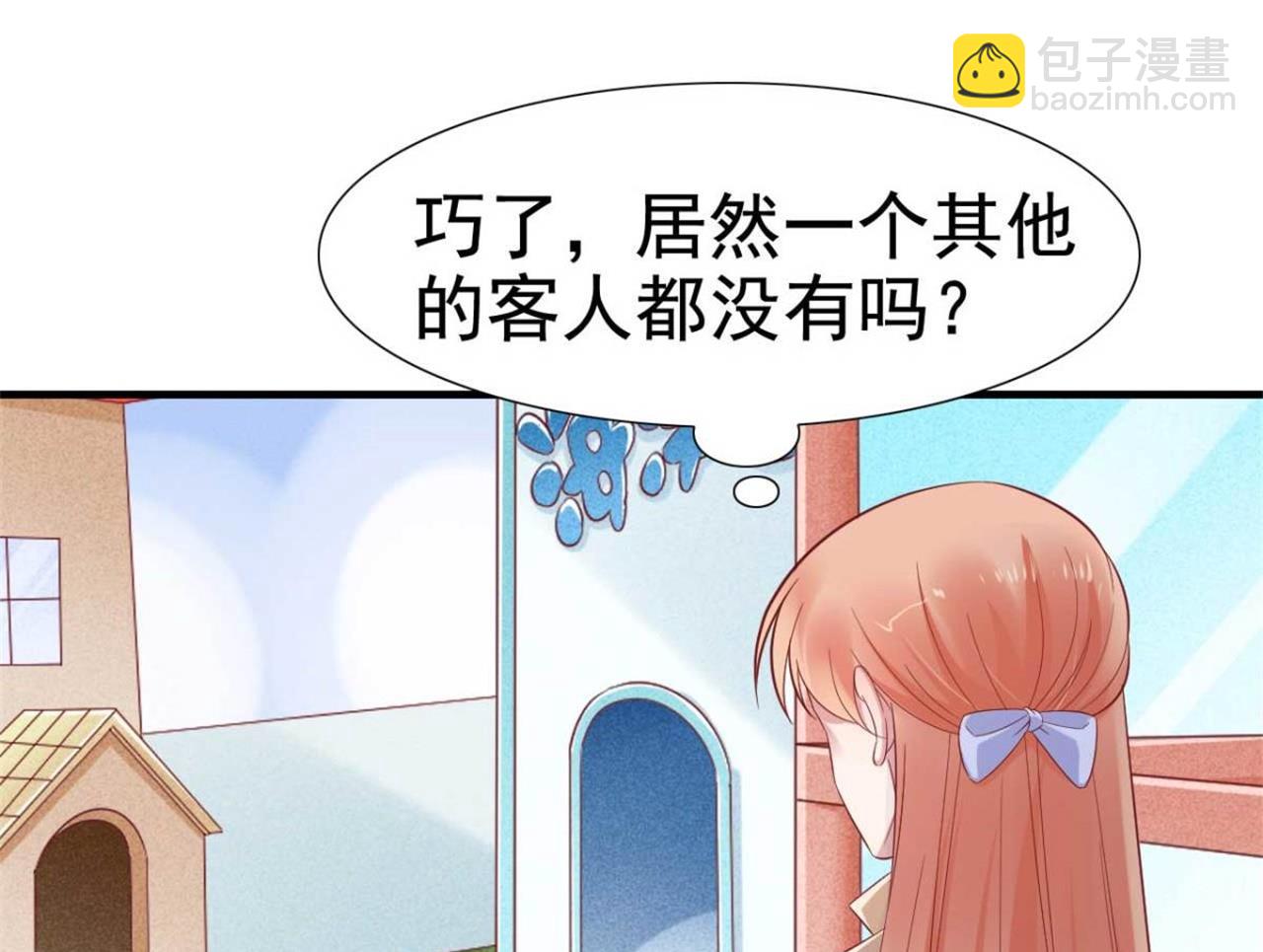 第213话 想更了解她！27