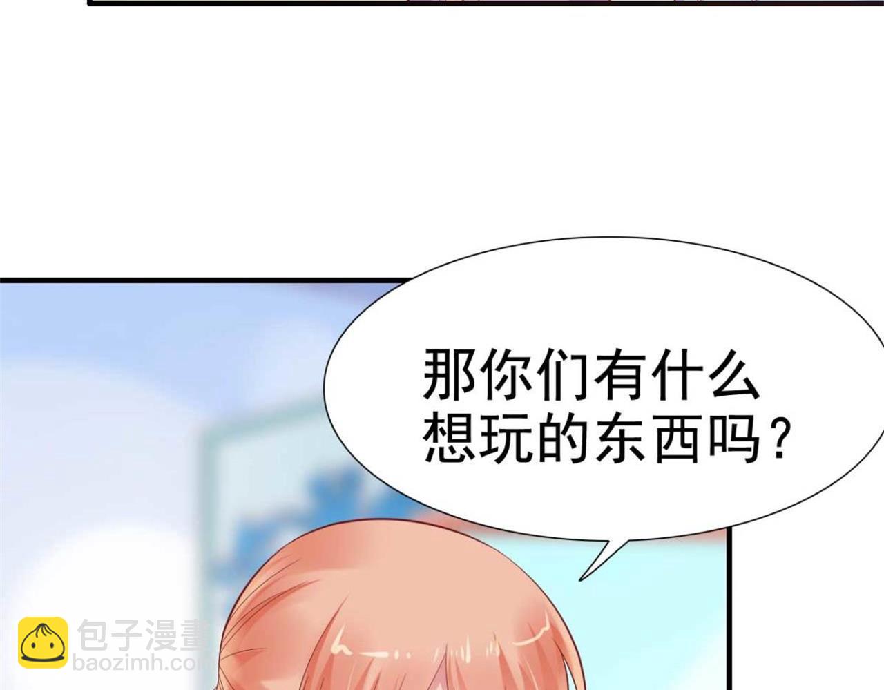 第213话 想更了解她！31
