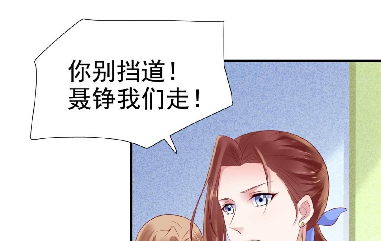 第213话 想更了解她！75