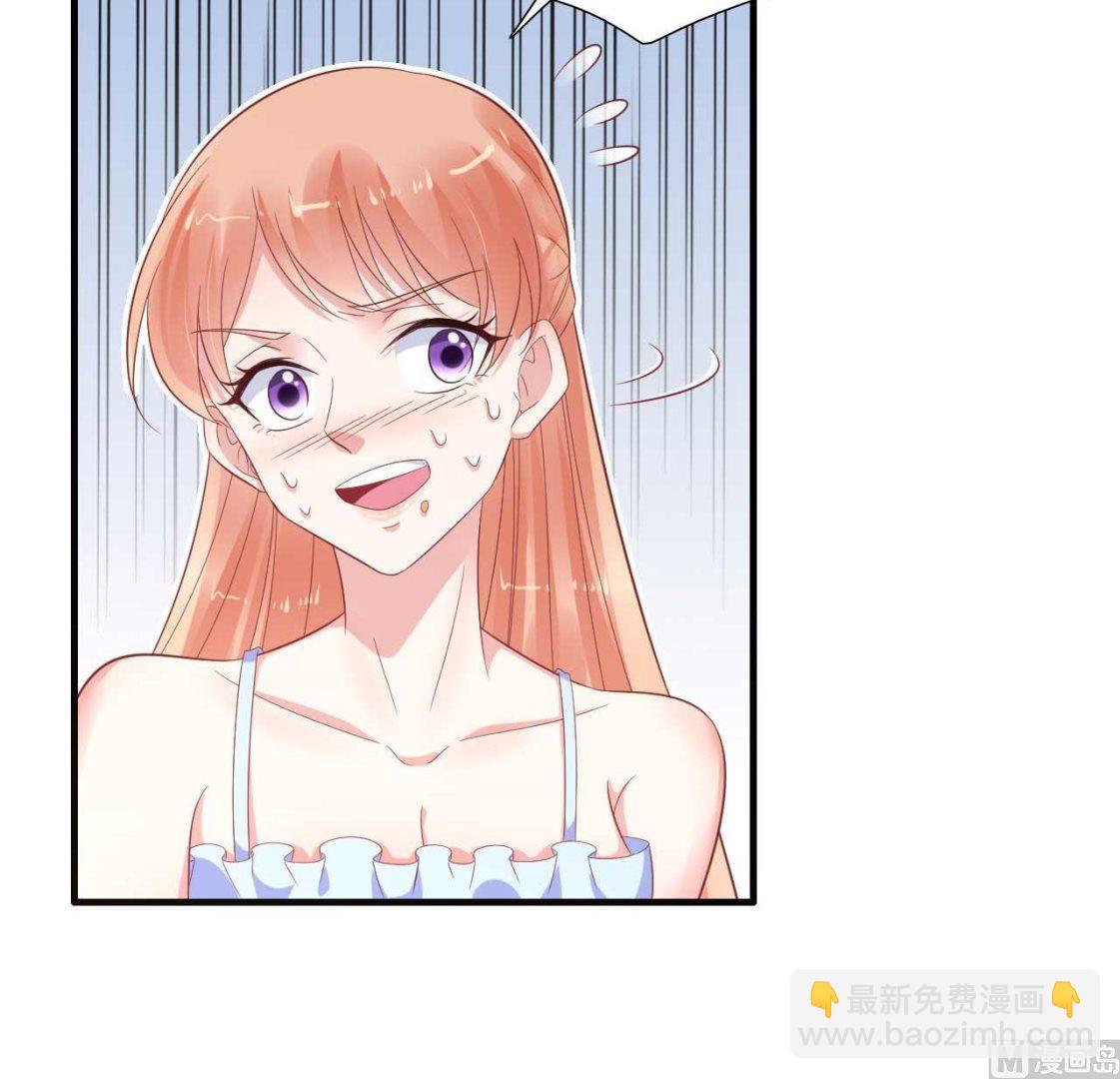 第221话 只是玩玩而已吗33