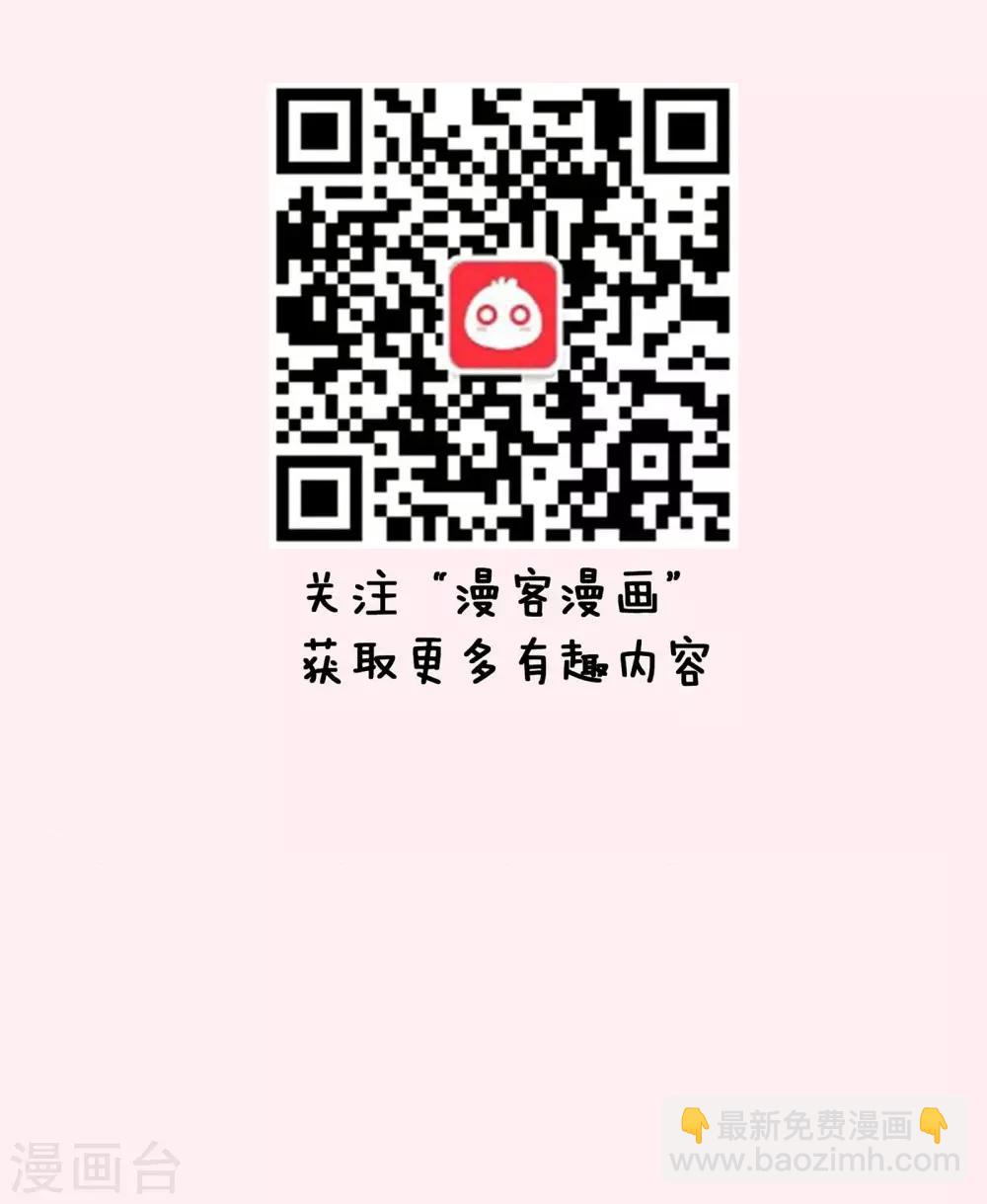 第49话 被不会撩妹的男人强撩是什么体验13