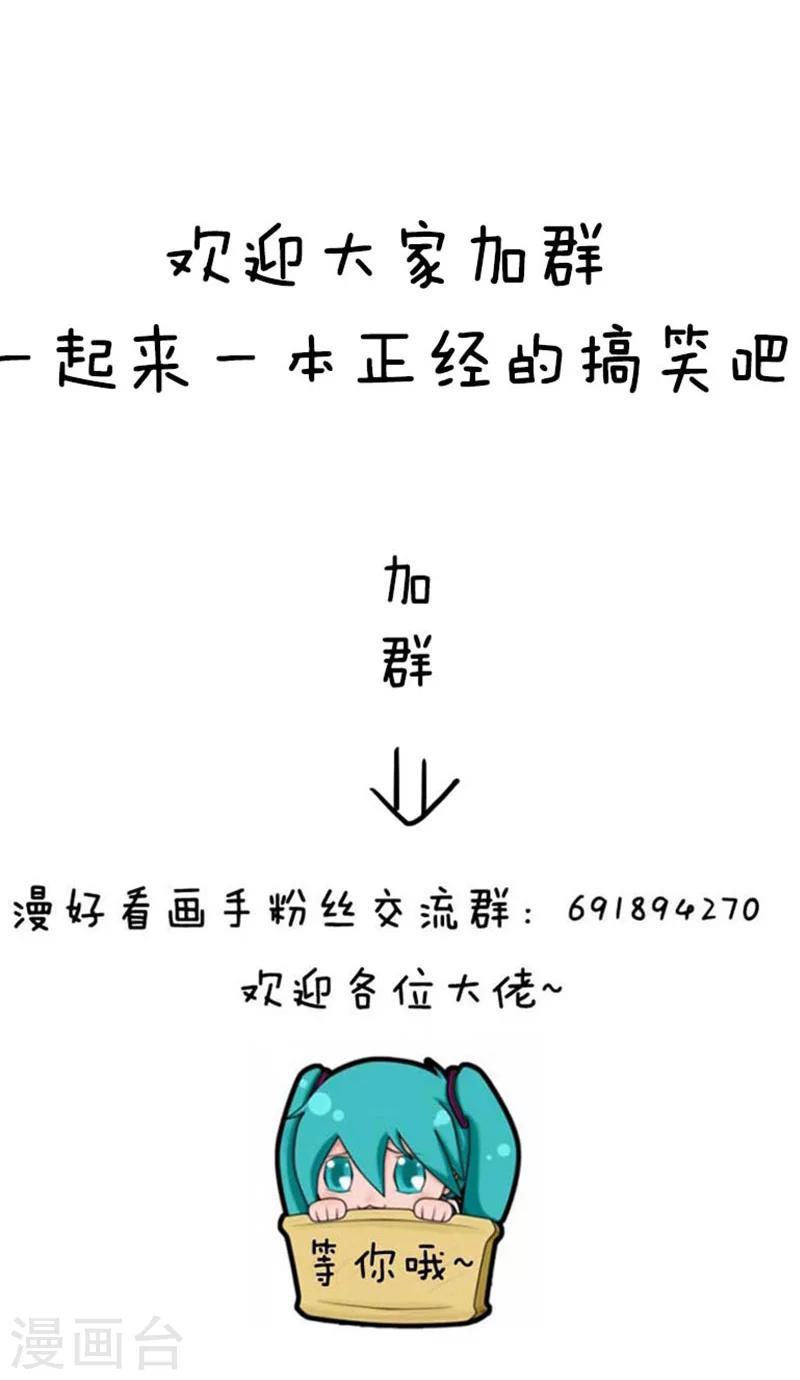 第79话 少年养成攻略11