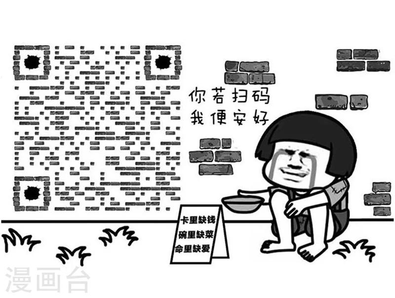第91话 原来你是这种川航23