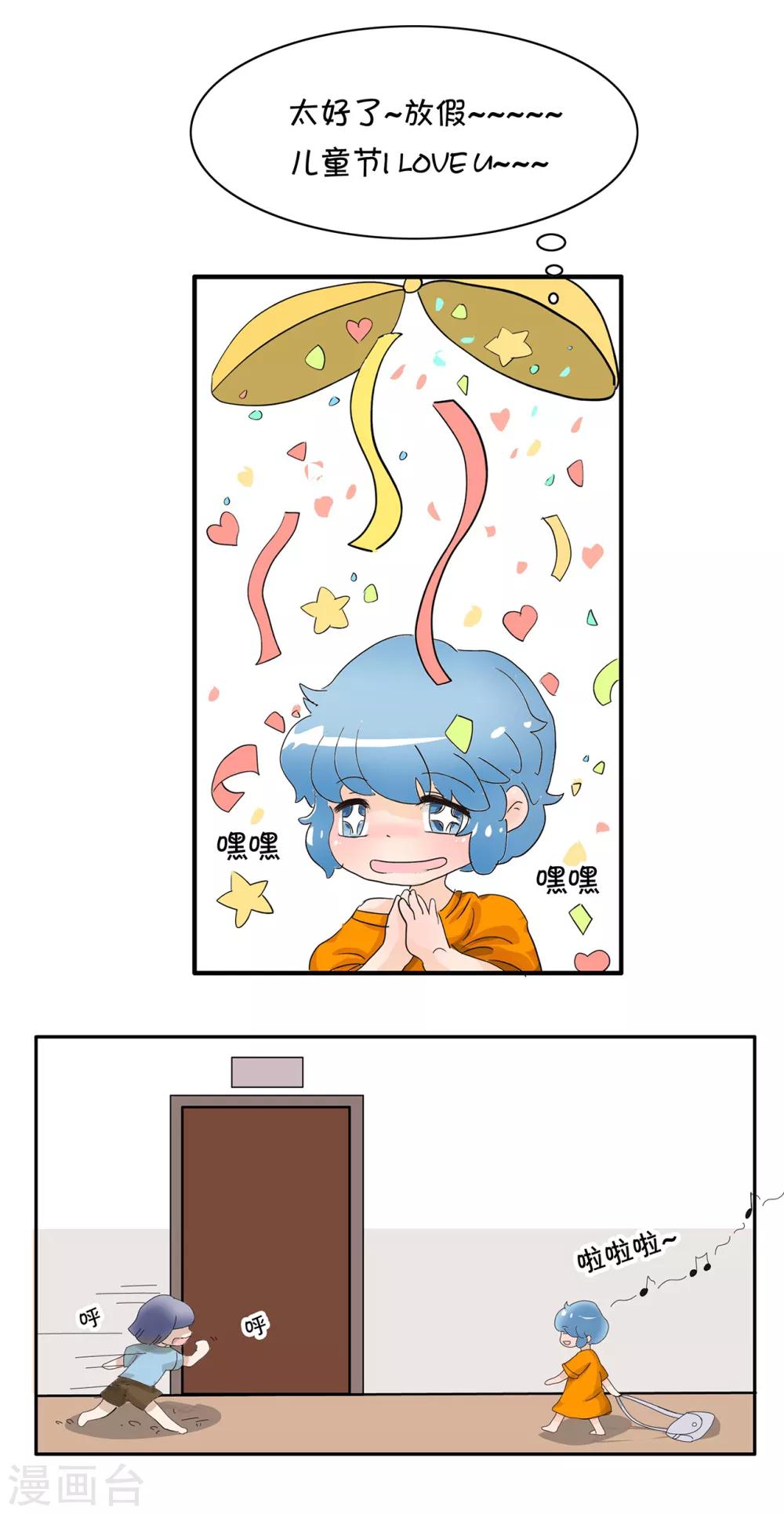 第104话 精分少女217