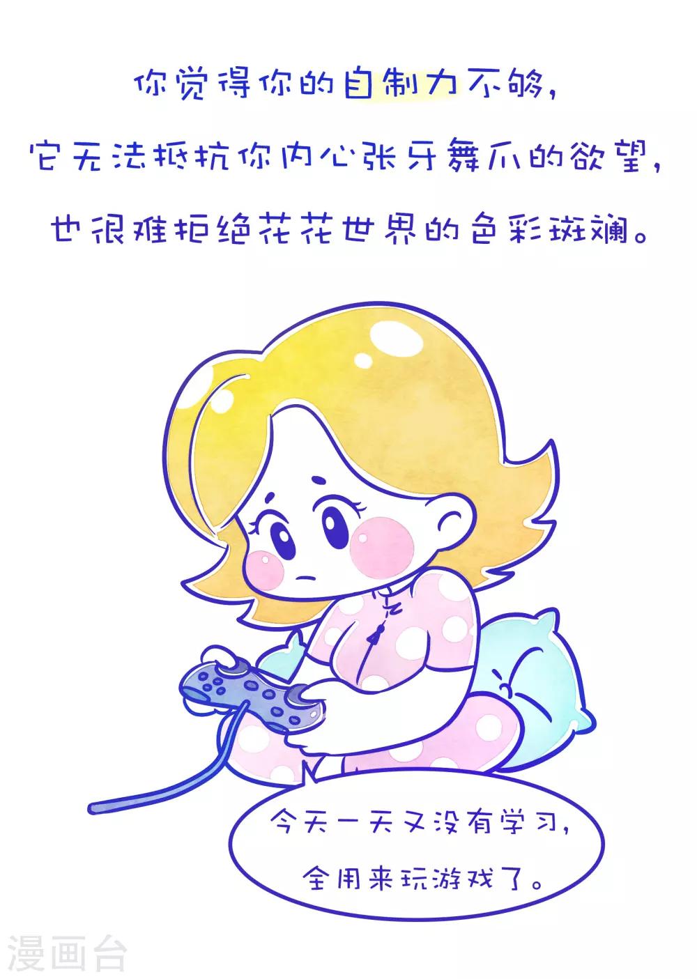 第172话 方方和圆圆251