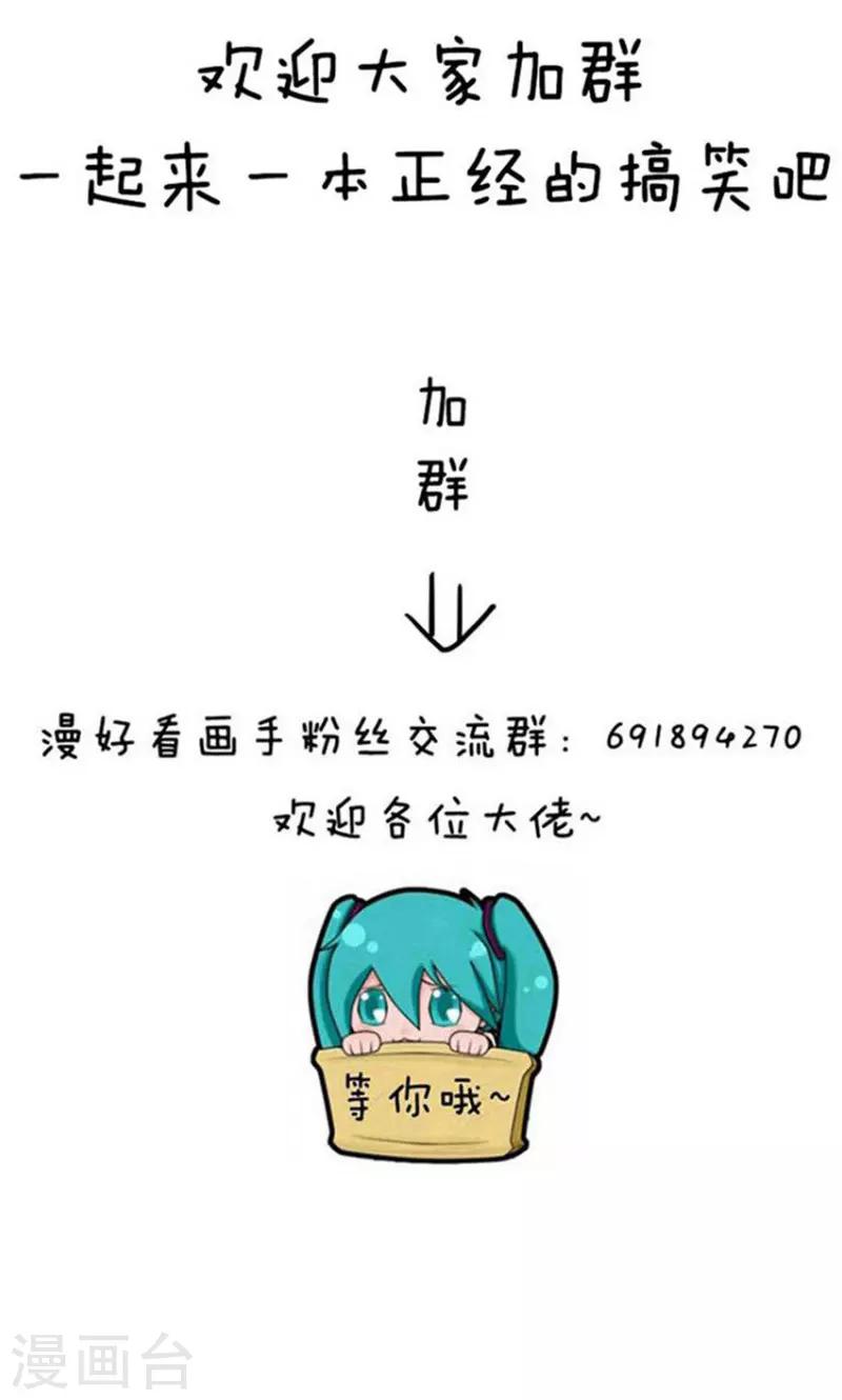 第221话 表情包丨王撕葱10