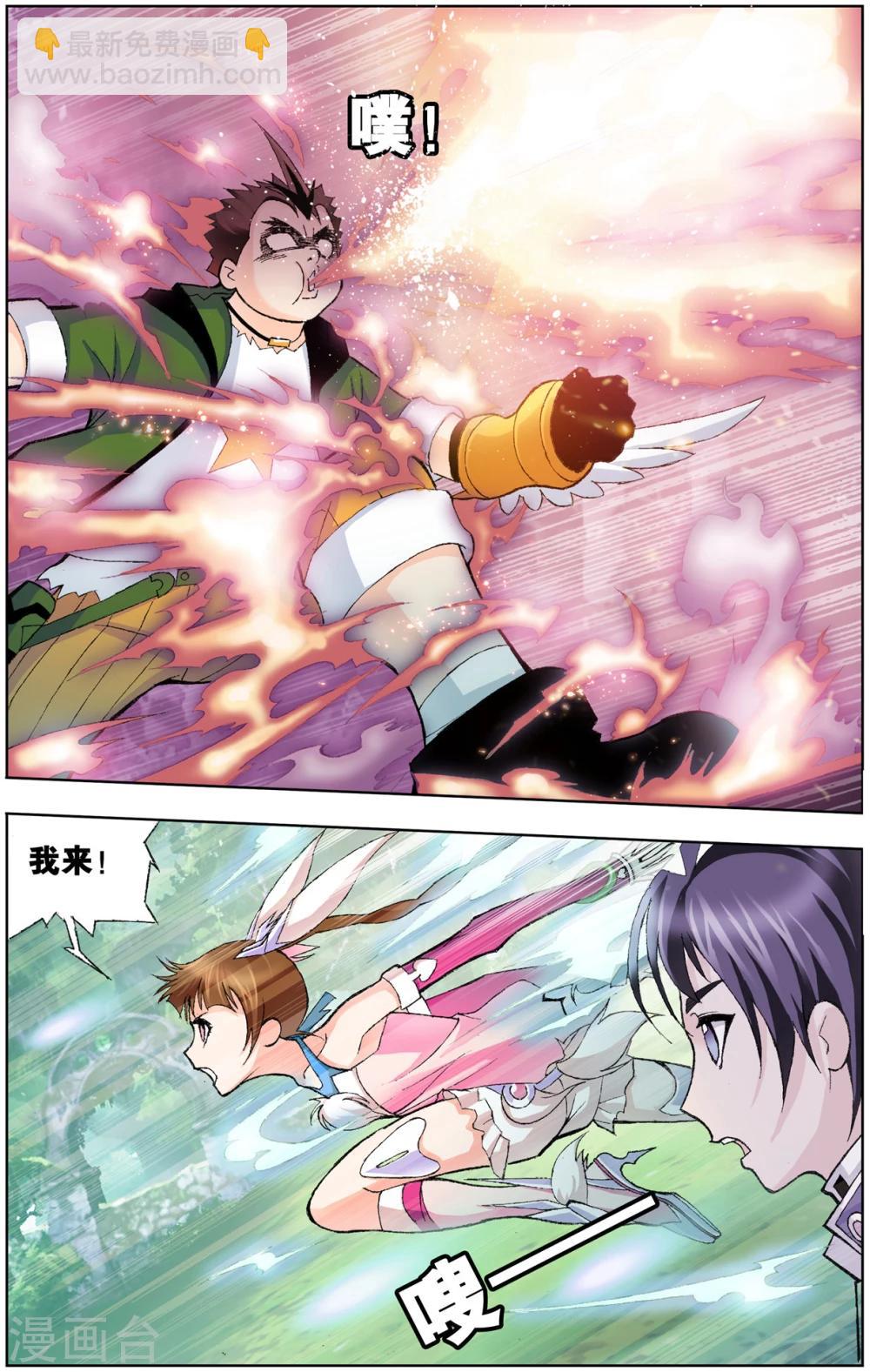 第51话 草鸡凤凰(下)2