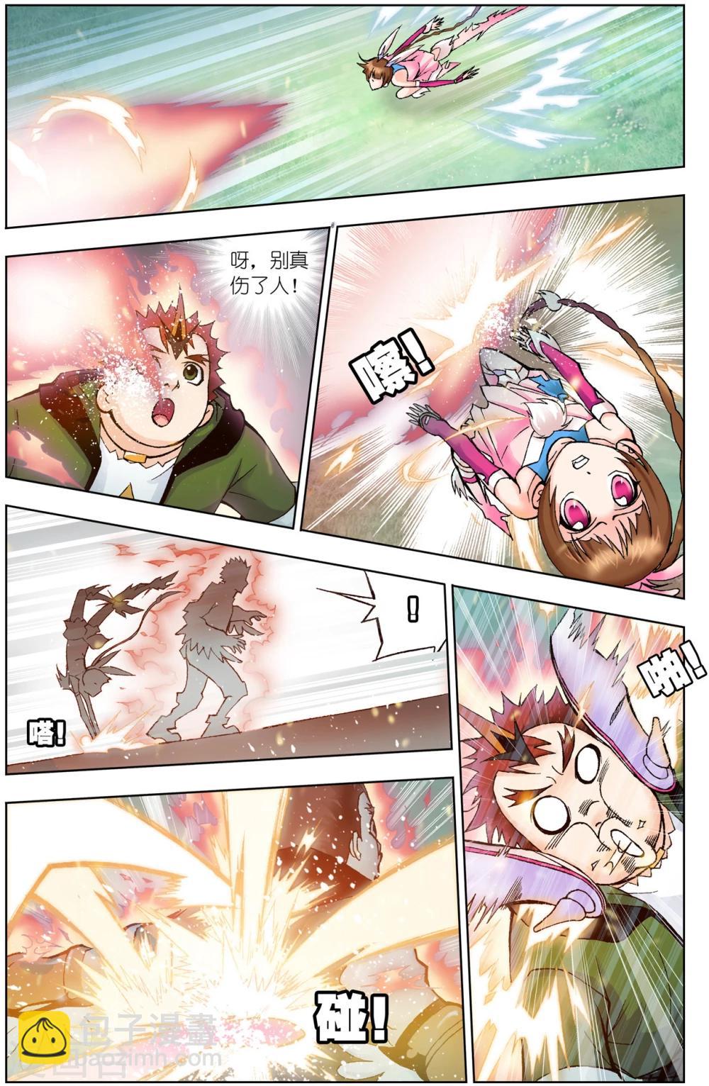 第51话 草鸡凤凰(下)3