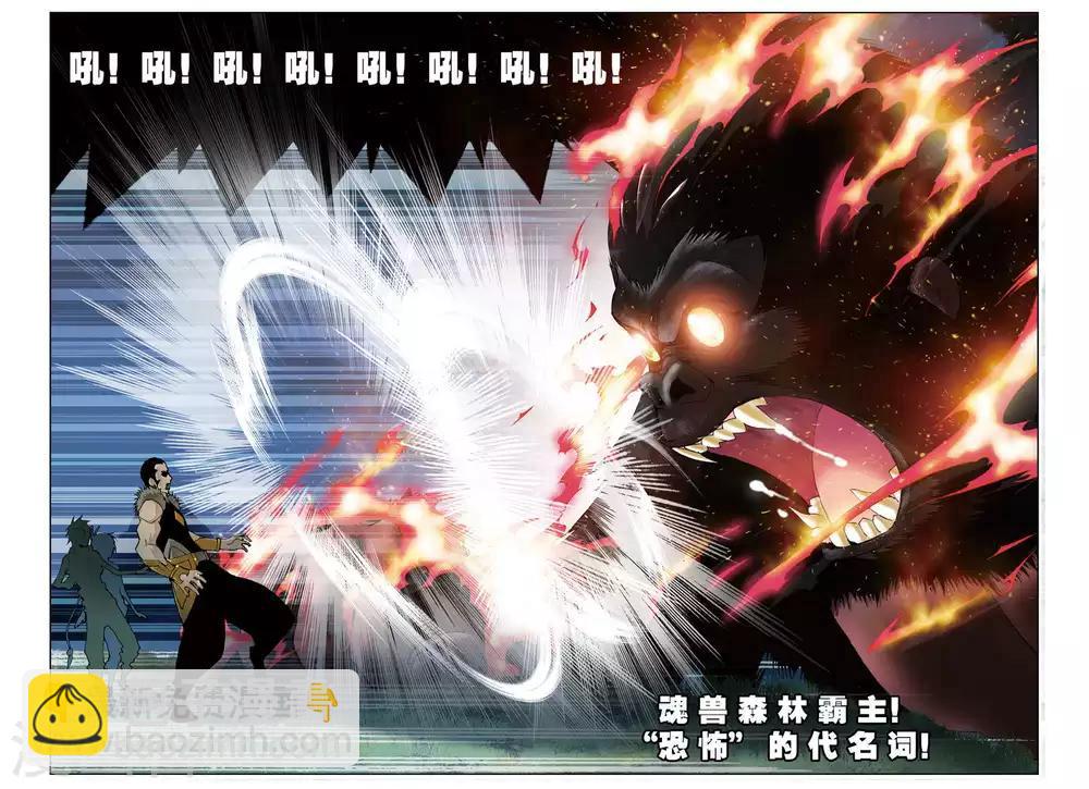 第75话 森林之王(下)7