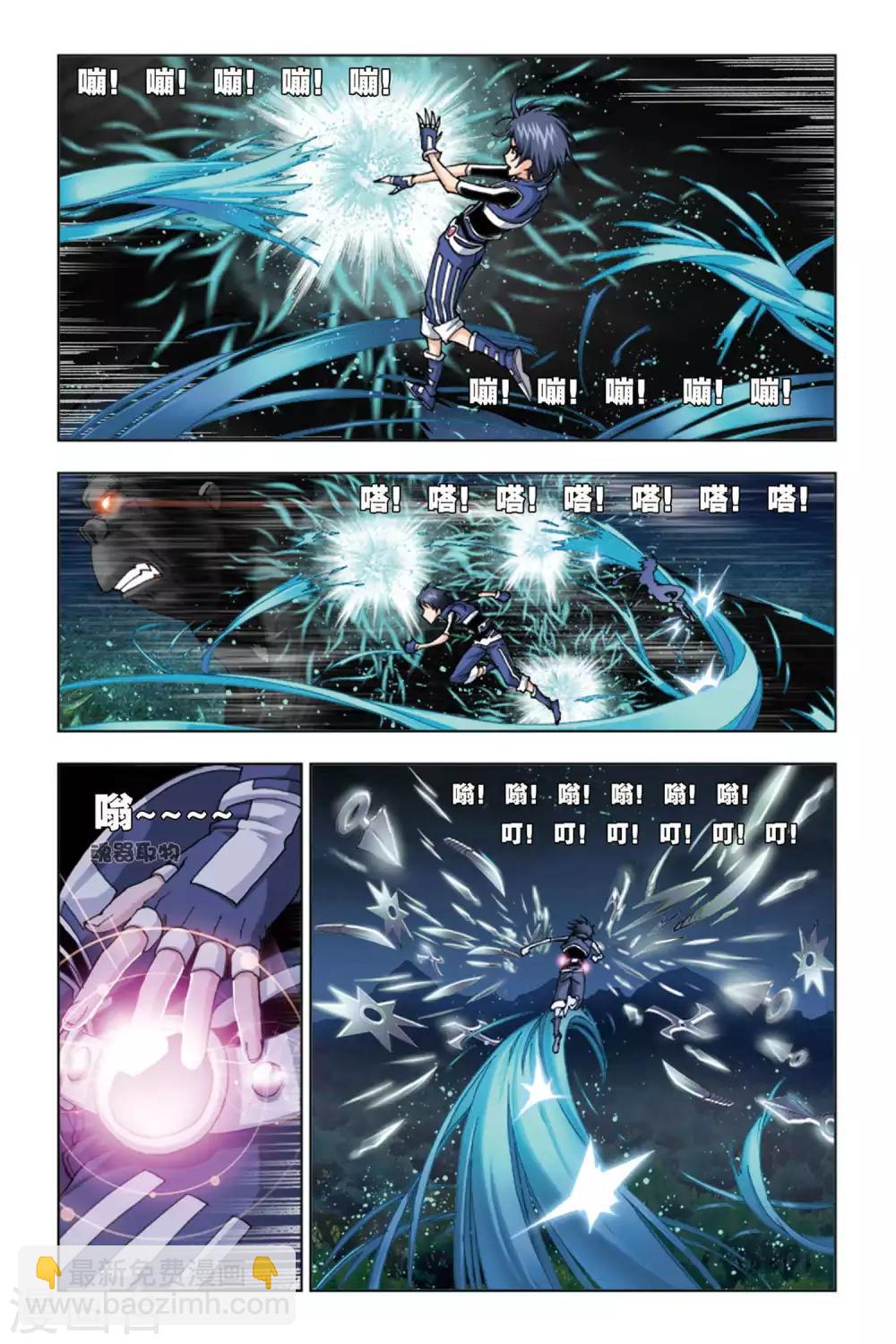 第79话 危机！！(上)6