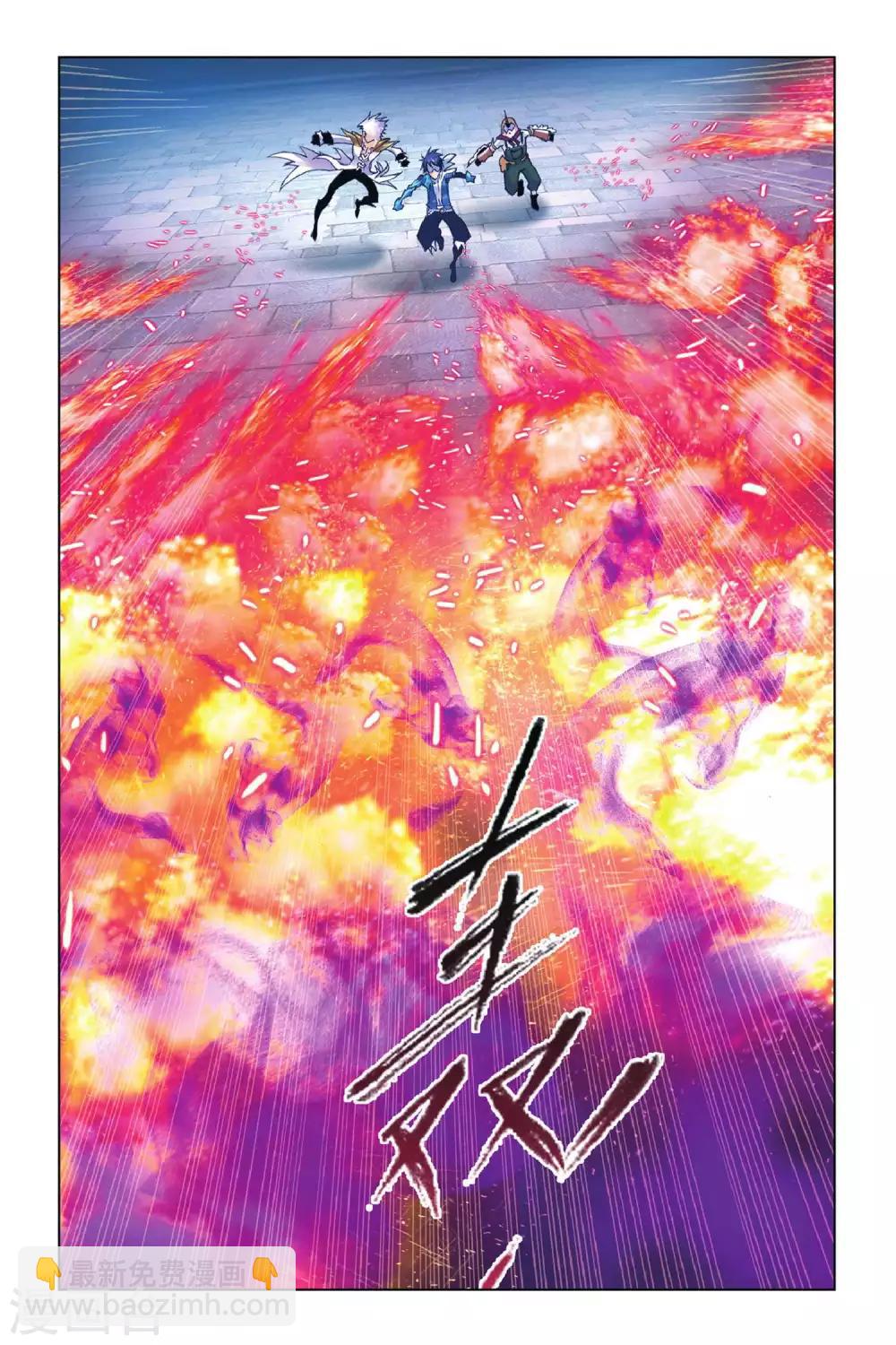 第158话 皇斗的反击(中)1