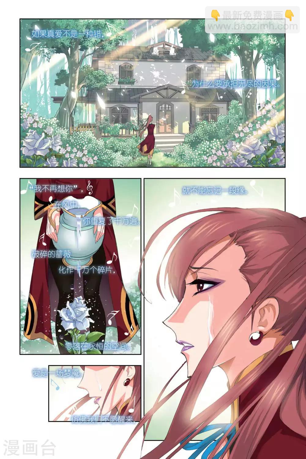 第181话 黄金铁三角(上)3