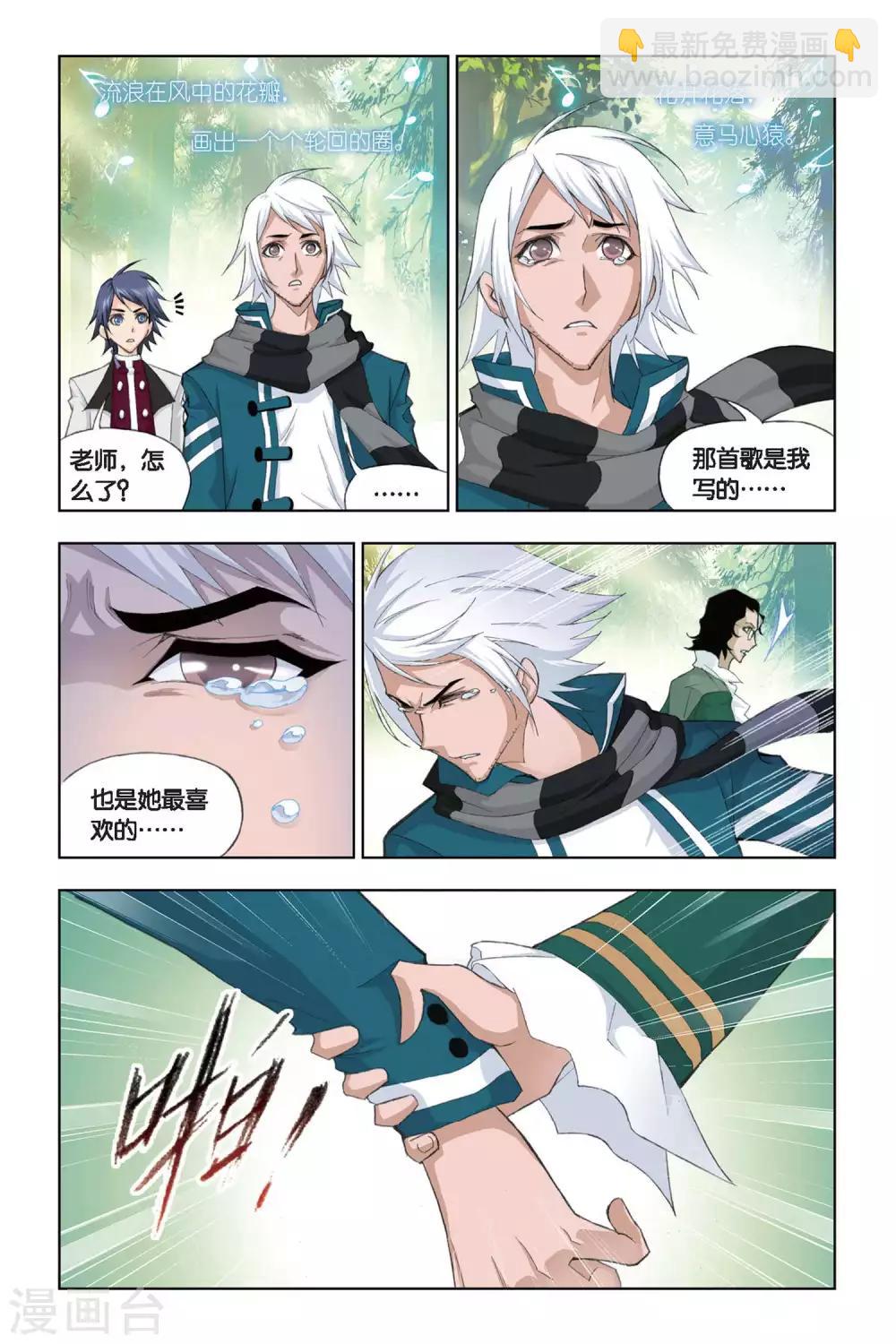 第181话 黄金铁三角(上)4