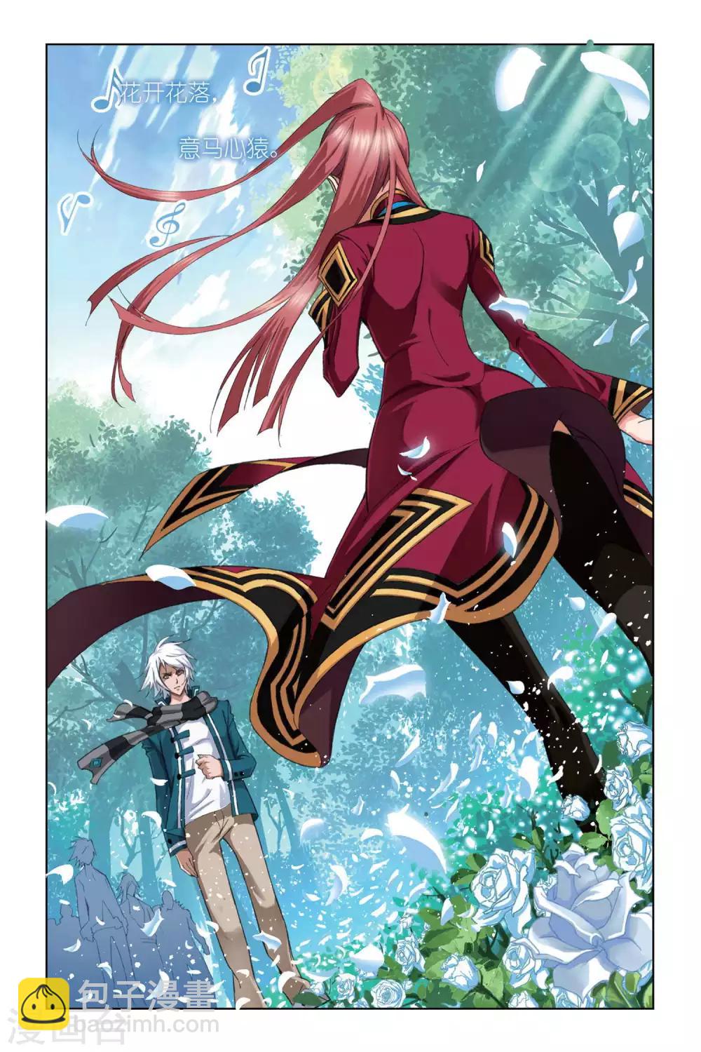 第181话 黄金铁三角(上)7