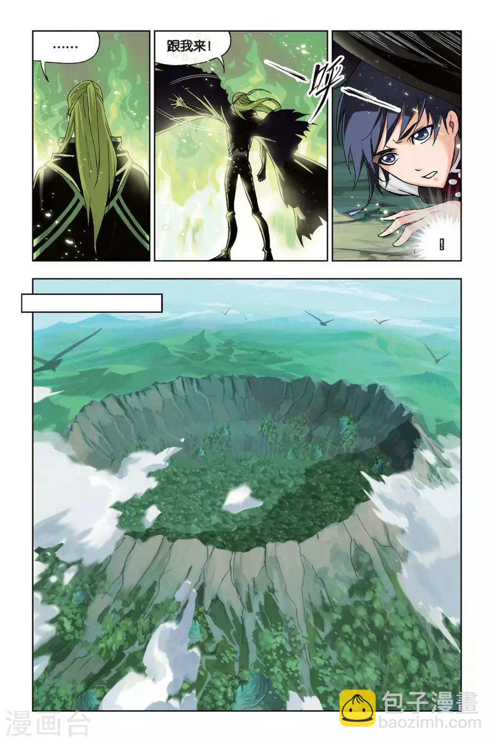 第186话 生死危机(下)4