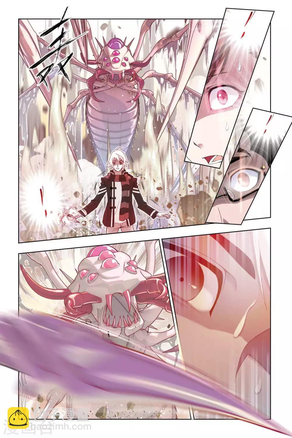 第252话 选择(下)3